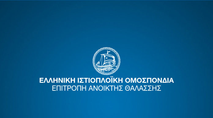 Ειδικές Διατάξεις της ΕΑΘ