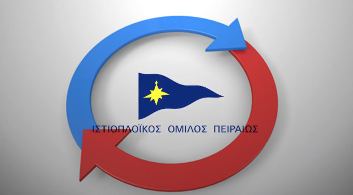 Μεταγραφές αγωνιστικής περιόδου 2018-19