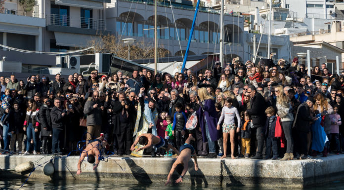 Αγιασμός των υδάτων και απονομές