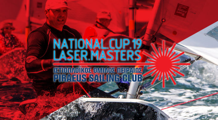 Προκήρυξη LASER MASTERS 2019