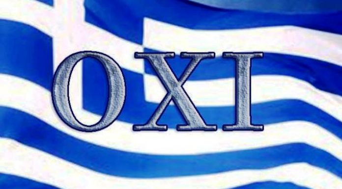 Προκήρυξη “ΚΥΠΕΛΛΟ ΟΧΙ 2019”
