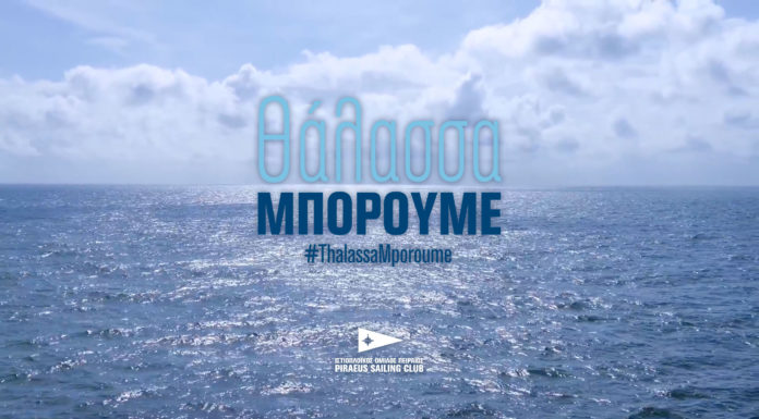 «Θάλασσα Μπορούμε» Oι κορυφαίοι Έλληνες ιστιοπλόοι στη μάχη κατά του κορωνοϊού