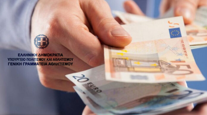 Oικονομική ενίσχυση-αποζημίωση 3.408 αθλητικών σωματείων που εισπράττουν από τη Γ.Γ.Α.