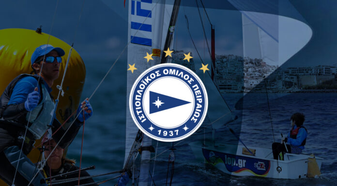 Ξεκίνημα αγωνιστικών ομάδων και ακαδημιών