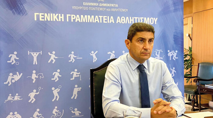 Παρουσίαση 5ου Νομοσχεδίου αθλητικής Μεταρρύθμισης από τον Αυγενάκη