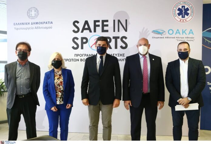 safesport3