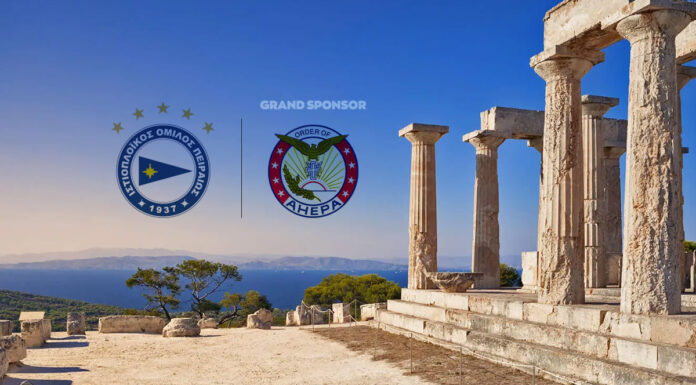 Ιστιοπλοϊκός Αγώνας «ΑΝΑΣΤΑΣΙΟΥ ΣΟΥΛΗ 2023» | AHEPA